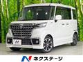 2023 Suzuki Suzuki Others
