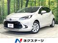 2021 Toyota AQUA