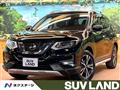 2020 Nissan X-Trail