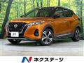 2020 Nissan KIX