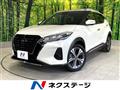 2021 Nissan KIX