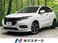 2021 Honda VEZEL