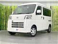 2024 Daihatsu Hijet Cargo