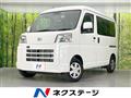 2024 Daihatsu Hijet Cargo
