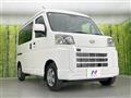 2024 Daihatsu Hijet Cargo
