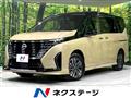 2024 Nissan Serena