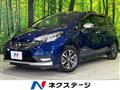 2020 Nissan Note