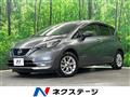 2020 Nissan Note
