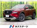 2023 Nissan X-Trail