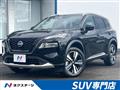 2023 Nissan X-Trail