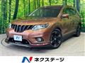2016 Nissan X-Trail