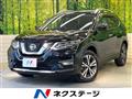 2020 Nissan X-Trail