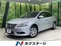 2017 Nissan SYLPHY