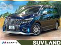 2022 Nissan Elgrand
