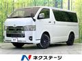 2023 Toyota Hiace Van