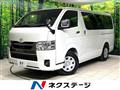 2025 Toyota Hiace Van
