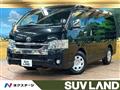 2022 Toyota Hiace Wagon