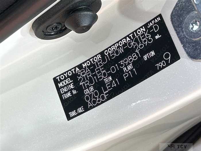 2022 Toyota Land Cruiser Prado