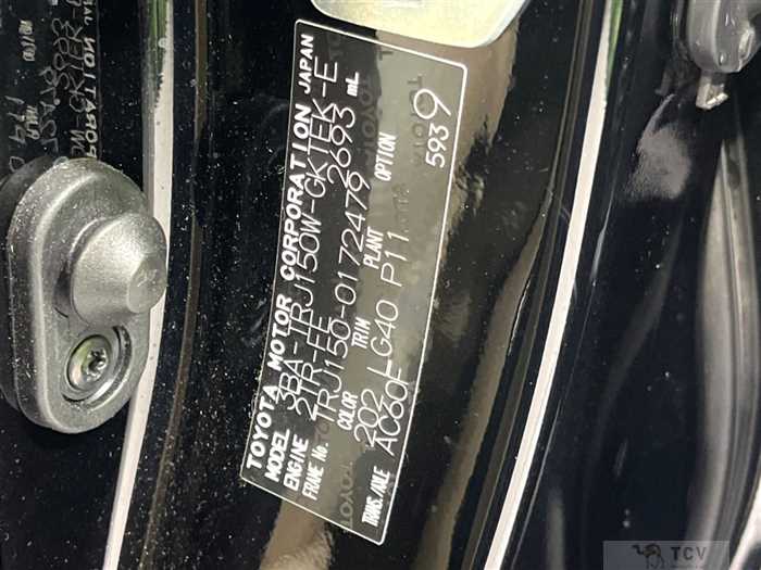 2023 Toyota Land Cruiser Prado