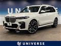 2021 BMW X7