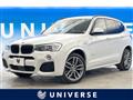 2017 BMW X3