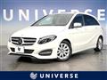 2017 Mercedes-Benz B-Class