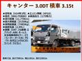 2012 Mitsubishi Canter