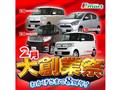 2018 Mitsubishi Mitsubishi Others