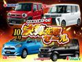 2008 Suzuki Carry Truck