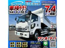 2023 Isuzu Isuzu Others