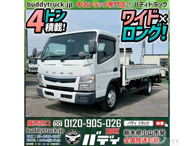 2016 Mitsubishi Canter