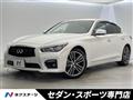 2017 Nissan Skyline