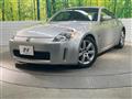 2002 Nissan Fairlady Z
