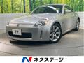 2002 Nissan Fairlady Z