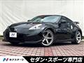 2012 Nissan Fairlady Z