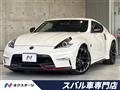 2018 Nissan Fairlady Z