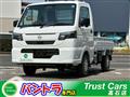 2026 Nissan Clipper Truck