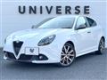 2017 Alfa Romeo Alfa Romeo Others