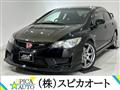 2011 Honda Civic Type R