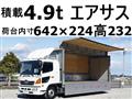 2012 Hino Hino Others