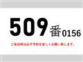 2012 Hino Hino Others