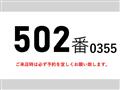 2014 Hino Hino Others