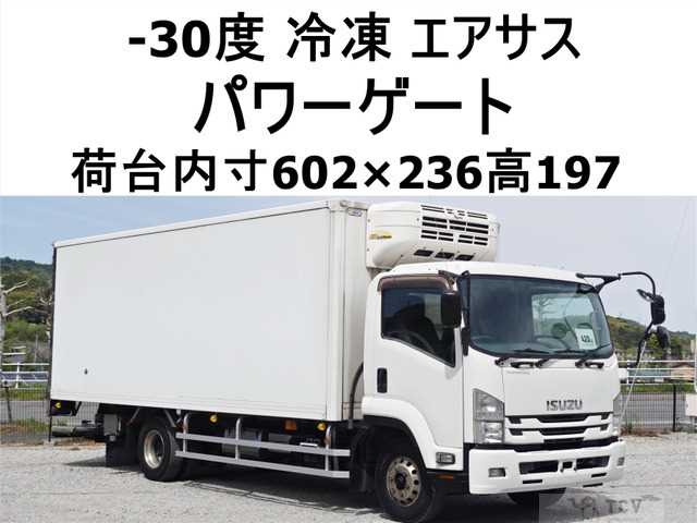2015 Isuzu Isuzu Others