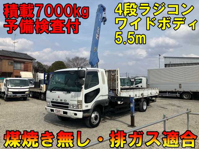 2005 Mitsubishi Fighter