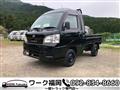 2008 Daihatsu Hijet Truck