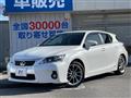 2014 Lexus CT