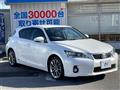 2014 Lexus CT