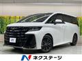 2023 Toyota Vellfire