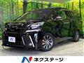 2017 Toyota Vellfire
