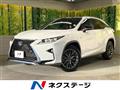 2017 Lexus RX